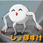 ShoboSuke