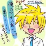 あかやす