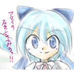 ミカゲ