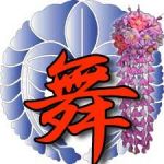 舞妓™