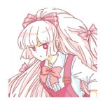 木ノ子