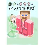 ずぼらまさる