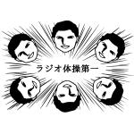 陪審員