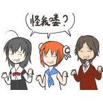 神曲