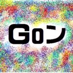 Goン