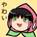 やわもも