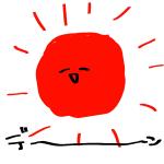 すこ
