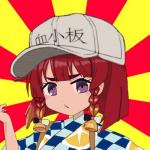 MUN（むん）