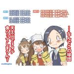 小坂井
