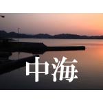 fukuiti1977