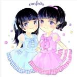 confeito
