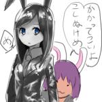 がぶりん