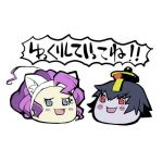 ホルルン