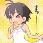 やまびこＰ