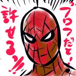 ｵﾚﾍﾞﾙﾄ