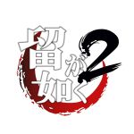 カイノウン