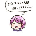 ふじた