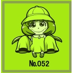 トライン