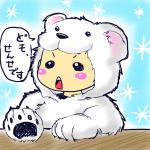 まじゅせんせ