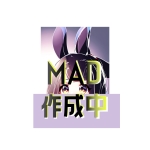 【アシモト】アシモトチュウイ