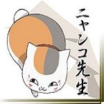 にゃんごろう