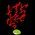 mayfirst