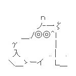 如月Rixan