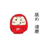 ユーリカ