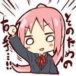 どどマヨ
