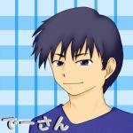 でーさん