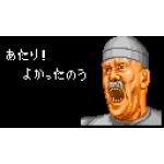 ゆいなる