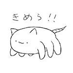 鳥取県