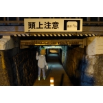 街風（つむじ）