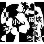 TEL(てる)
