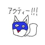 はやし