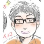 いのこ