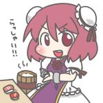 しま子