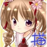 はるら