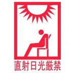 被刃兔