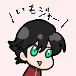 すみっこ