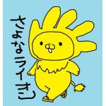 ポニポニ