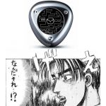 tora