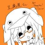 なぎさ a.k.a 豆腐屋