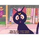 るんるん