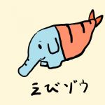 原発
