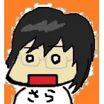 さら