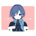 ことね・スーザン・若旦那