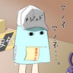 あさとら