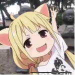 いないぱー