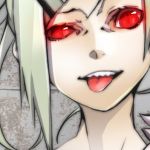 しろ